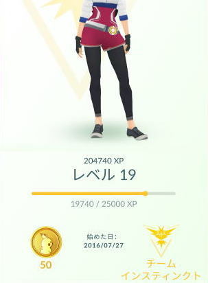 Screenshot_20160905-09061721.jpg