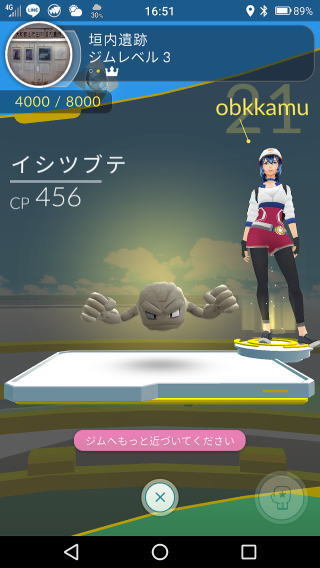Screenshot_20161001-16513011.jpg