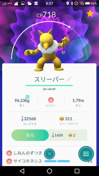 Screenshot_20161030-08075811.jpg
