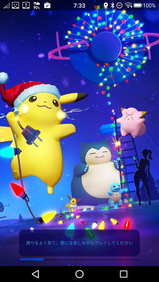 Screenshot_20161213-0733361.jpg